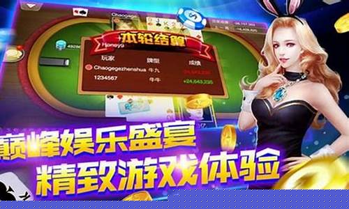 <strong>顶流棋牌娱乐官网版(顶流棋牌001qpcc最新版) (4)</strong>