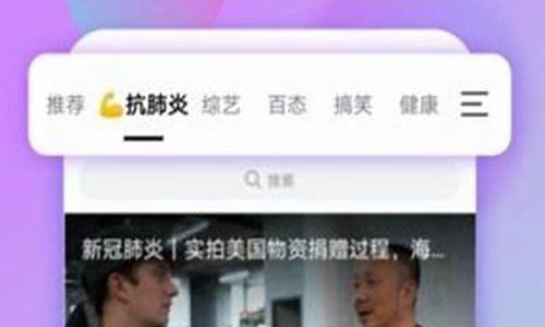 <strong>硬汉短视频app最新版(硬汉视频APP为什么打不开) (2)</strong>