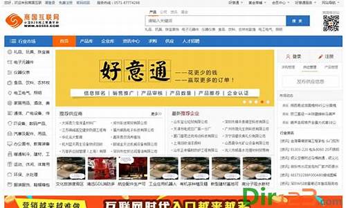 <strong>菠菜评级排行：商国互联(商国互联网在手机能下载吗) (4)(1)</strong>