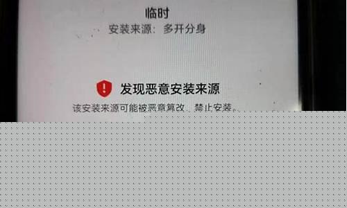 菠菜信用网：安装app(安装app显示无法验证完整性)