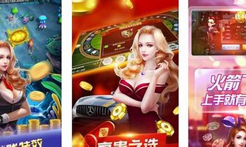 菠菜公司下载：真钱手机棋牌(真钱手游棋牌) (2)