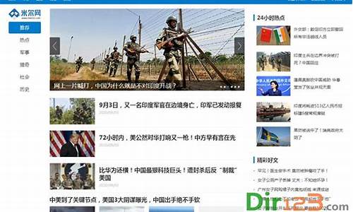 <strong>米尔网首页(米尔app下载)</strong>
