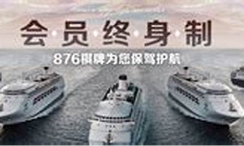 <strong>白菜导航网：876.aqq棋牌(1)</strong>