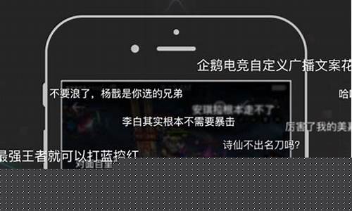 <strong>信誉好的菠菜导航网大全：企鹅电竞直播网页版入口(企鹅电竞直播网站) (3)</strong>