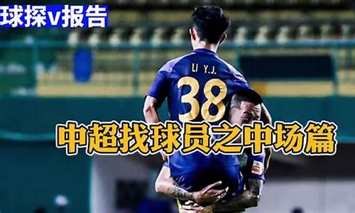 球探擂台(球探to)