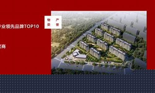 <strong>金皇冠国际娱乐：开元集团354vip棋牌(开元集团直营棋牌)</strong>