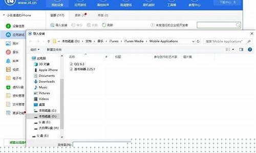 <strong>ios5旧版软件源(ios8老版本软件源)(2)</strong>