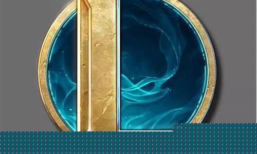 lol游戏下载官方下载(lol下载官方下载最新版)