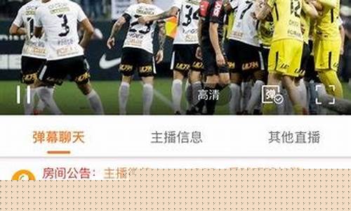<strong>风云菠菜网：乐虎直播nba(乐虎直播nba在线观看)</strong>