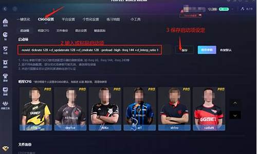 完美竞技平台app官网(完美竞技平台保持在线)