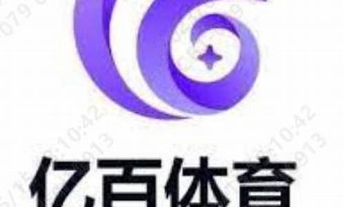 <strong>上海东亚吧：亿百体育(亿百体育·(中国)官网) (2)</strong>