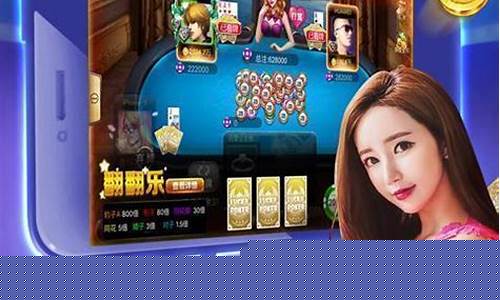 菠菜信誉评级担保：皇家aaa拼三张(皇家aaa拼三张百人棋牌)(1)