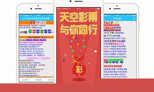 <strong>菠菜注册：天空彩票网(天空彩票网手机版下载) (2)(1)</strong>