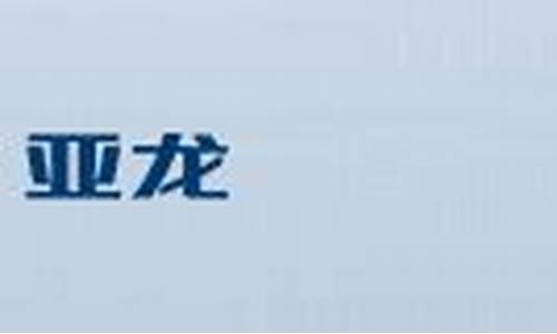 <strong>现金注册网站(罗马现金注册)</strong>