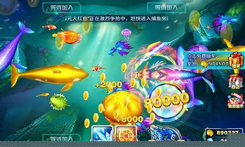 澳门菠菜线上注册：打鱼游戏网(游戏打鱼游戏w)