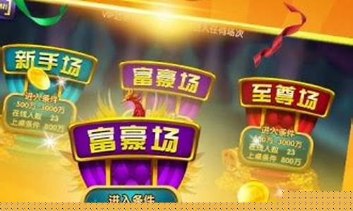 <strong>008白菜网：电玩游戏下载送10元(注册送10元现金的电玩城游戏)(1)</strong>
