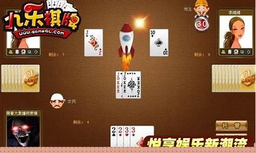 <strong>金年会电子游戏：九号棋牌游戏 (2)(1)</strong>