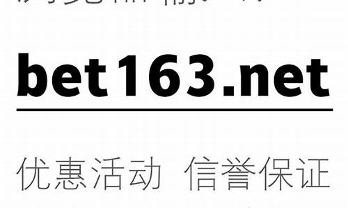 菠菜公司排行榜：澳门威尼斯人备用网站 (12)(1)