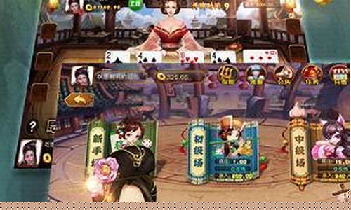 和正棋牌(和正棋牌的824.5版游戏大厅是什么时候开始的.中国) (2)