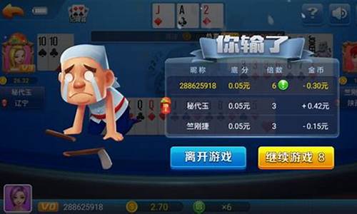 <strong>棋牌乐网址(棋牌网站)(1)</strong>