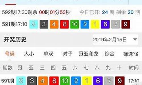 双彩网最新版(下载双彩网)(1)