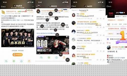 外围体育网站：必威电竞微博(电竞77号微博) (2)