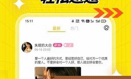 <strong>情人直播下载app(小情人直播下载链接) (2)</strong>