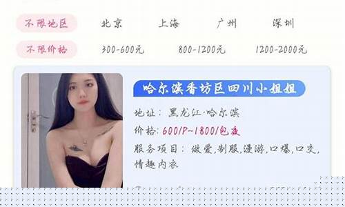 <strong>10bet体育：小波福利软件(小波软件合集)</strong>