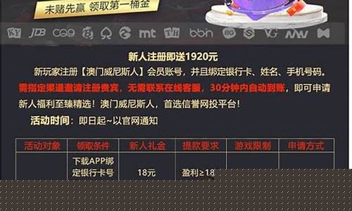 <strong>白菜导航：澳门威尼斯人送彩金 (4)(1)</strong>