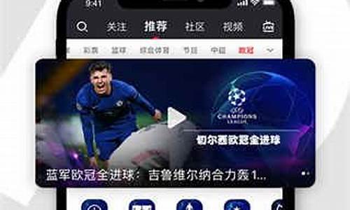 <strong>pp体育电脑版下载(pp体育电脑版怎么下载)</strong>