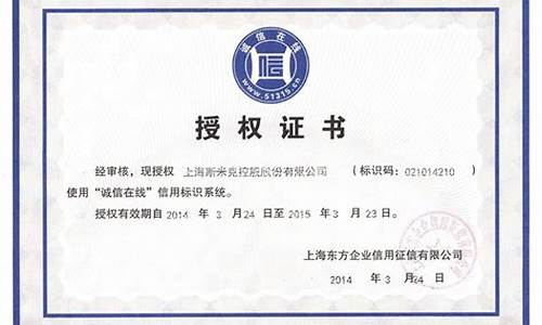 诚信在线官方网(诚信在线官方网站会员查账) (3)
