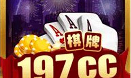 <strong>1973棋牌官网(1973棋牌官网版2023) (4)</strong>
