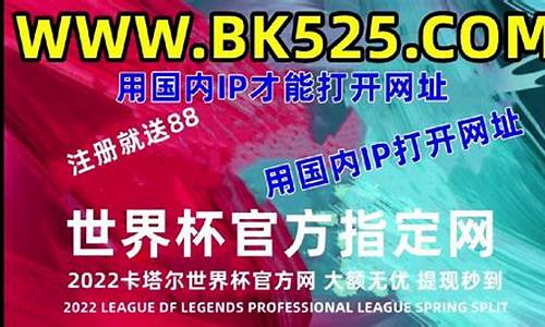 <strong>最全菠菜导航：足球外围网站app (11)(1)</strong>