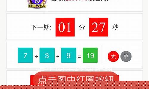 网络菠菜论坛大全：幸运28app(幸运咖是蜜雪冰城旗下的吗)