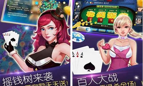菠菜导航：捷克娱乐app客户端下载(金源娱乐app客户端下载) (2)