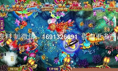 网上菠菜直营：宝博电玩城打鱼技术(宝乐电玩城)