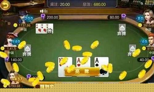 赢真钱的棋牌游戏 (2)(1)