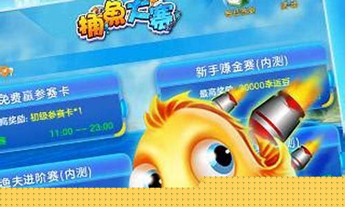 <strong>易发捕鱼老版本(捕鱼发发发安卓版)</strong>