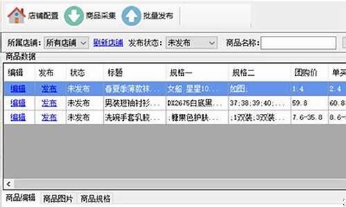 最全菠菜圈：极速下单客户端(极速下单客户端下载) (2)(1)