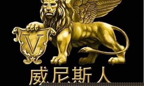 澳门威尼斯人网站游戏(威尼斯澳门人游戏平台) (14)