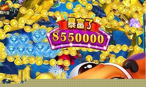 <strong>588电玩捕鱼(电玩捕鱼app)(1)</strong>