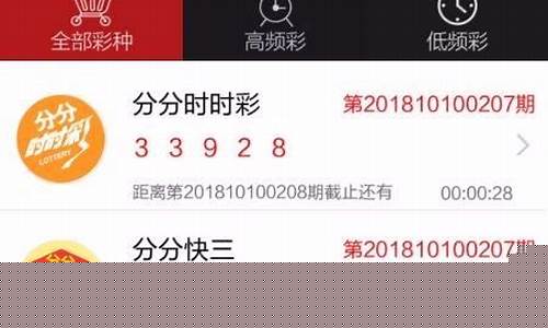 365彩票(手机上正规买彩票app) (2)(1)