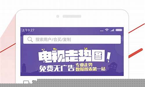 <strong>赌博网址：123澳门手机现场开奖直播(澳门手机开奖123期)</strong>