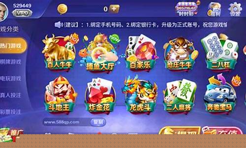 <strong>菠菜信誉大平台：棋牌乐网址(棋牌乐园)(1)</strong>