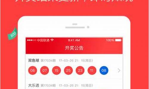<strong>注册送35彩金的彩票</strong>
