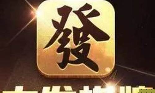 大发棋牌2.0.0版本(大发棋牌手机游戏官网)(1)