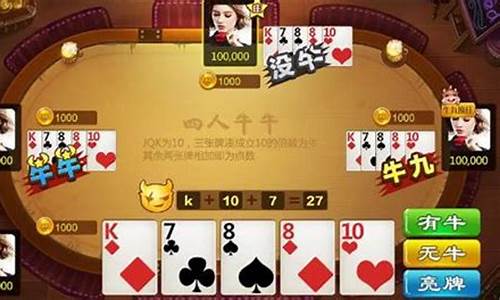 大胜发斗牛棋牌(大胜发斗牛棋牌官网有330.3版本官方最新游戏大厅吗.cc)