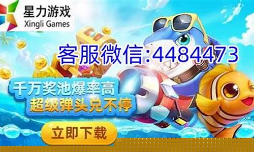 2020欧洲杯买球平台：信誉平台星力app下载(2023信誉星力平台)