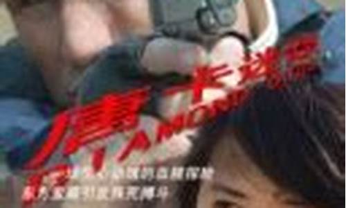 <strong>pc28.am加拿大在线预测(加拿大pc28在线预测软件绿色版)</strong>