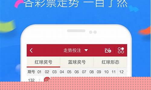 <strong>365彩票(365彩票网数据平台) (4)</strong>